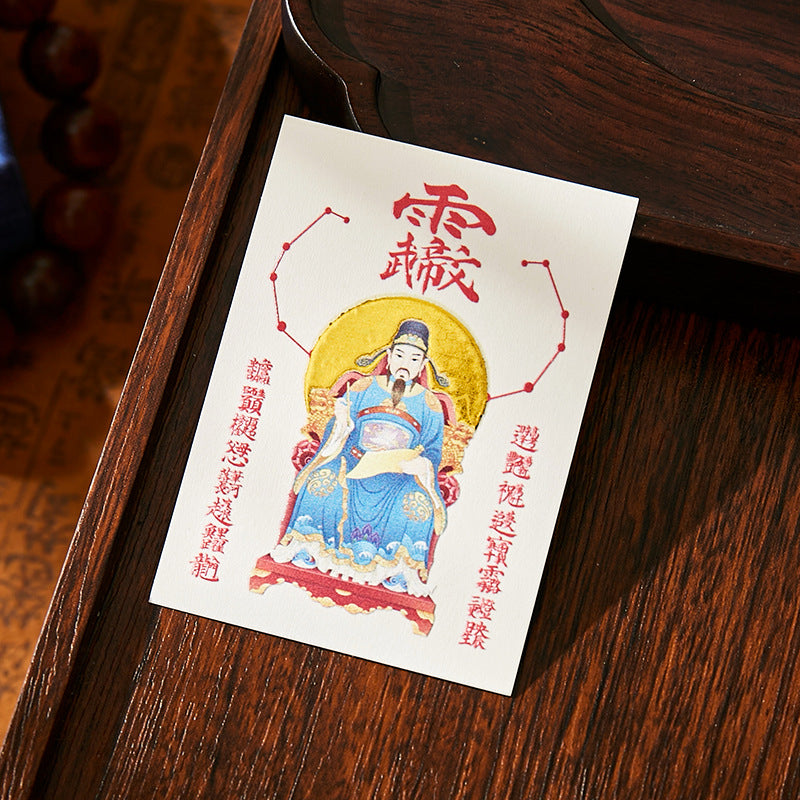 Wenchang God Exam Blessing Kit - Scholar's Talisman Sticker & Amulet Pouch Set for Students, Success in Gaokao & Academic Exams