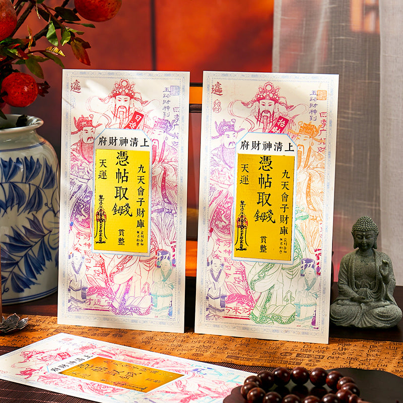 Wuzhao Cai Shen Wealth God Talisman Sticker - Chinese Zhao Gongming Invite Fortune Decal for Phone/Wallet, New Year Blessing