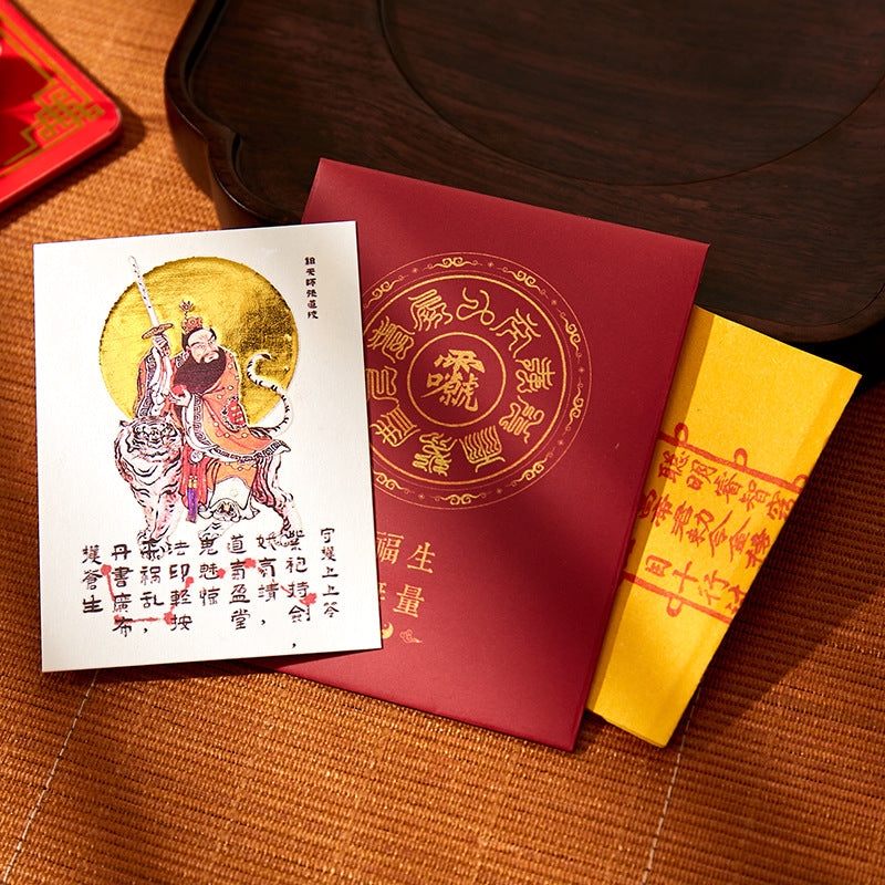 Longhushan Zhang Daoling Celestial Master Blessing Set - Wealth & Protection Talisman Sticker / Altar Frame, Taoist Authentic Auspicious Decor