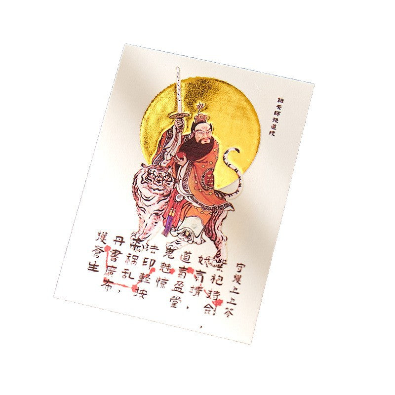 Longhushan Zhang Daoling Celestial Master Blessing Set - Wealth & Protection Talisman Sticker / Altar Frame, Taoist Authentic Auspicious Decor