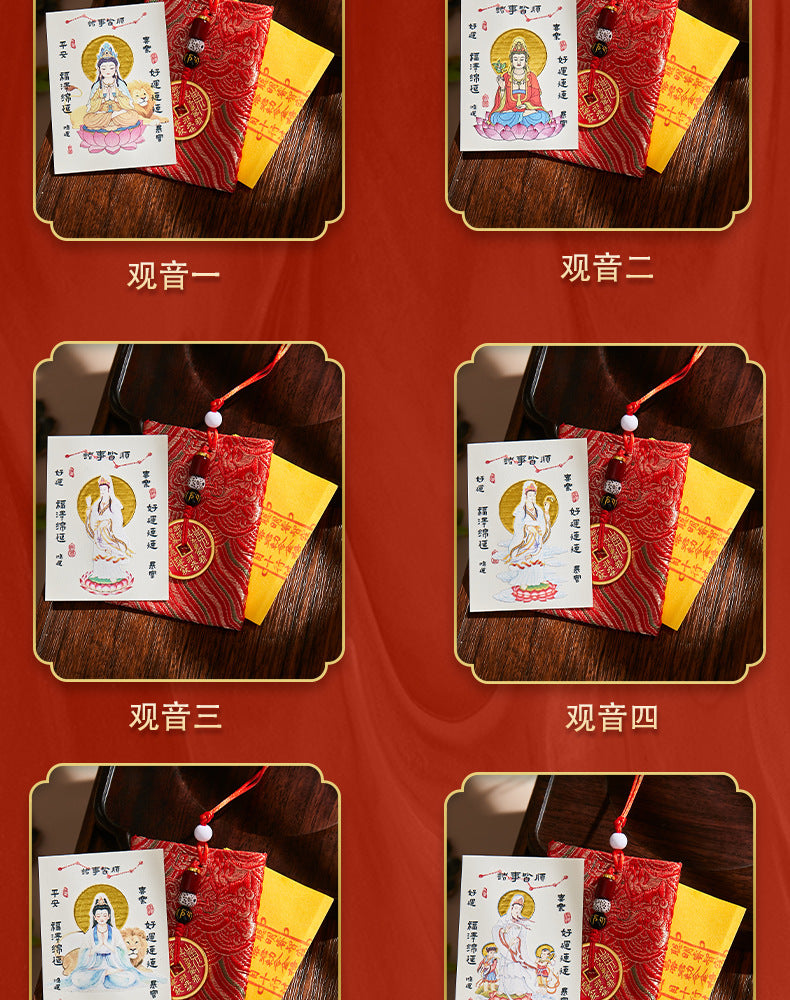 Putuo South Sea Guanyin Blessing Set - Phone Sticker & Talisman Pouch, Elegant Buddhist Mala for Peace & Protection