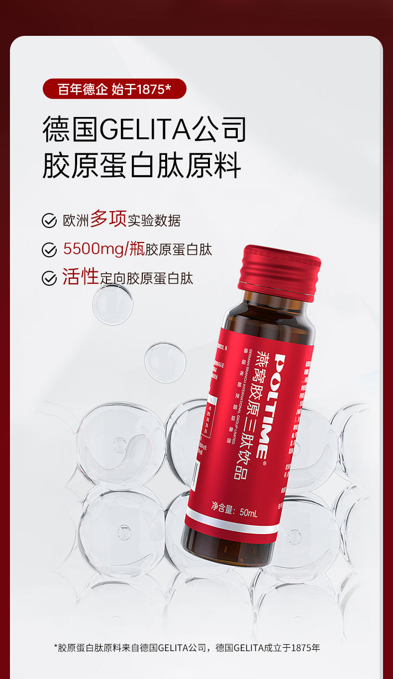 Bird's Nest Collagen Tripeptide Deep Sea Cod Fish Collagen Peptide Oral Liquid