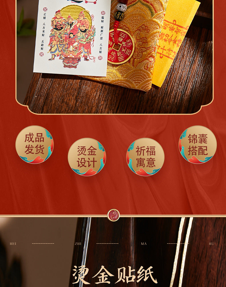 5 Wealth Gods Blessing Set - Phone Sticker & Fortune Talisman Pouch, Chinese Traditional Wealth Amulet for Business/Success