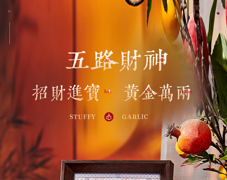 Five Wealth Gods Open Light Post "- Create your first commercial feng shui eye, allowing wealth to circulate continuously from the moment it is posted