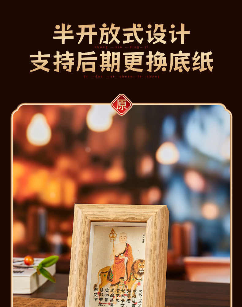 Jiuhuashan Ksitigarbha Bodhisattva Mini Shrine Frame - "Guardian of Vow" Desktop Altar for Protection & Peace