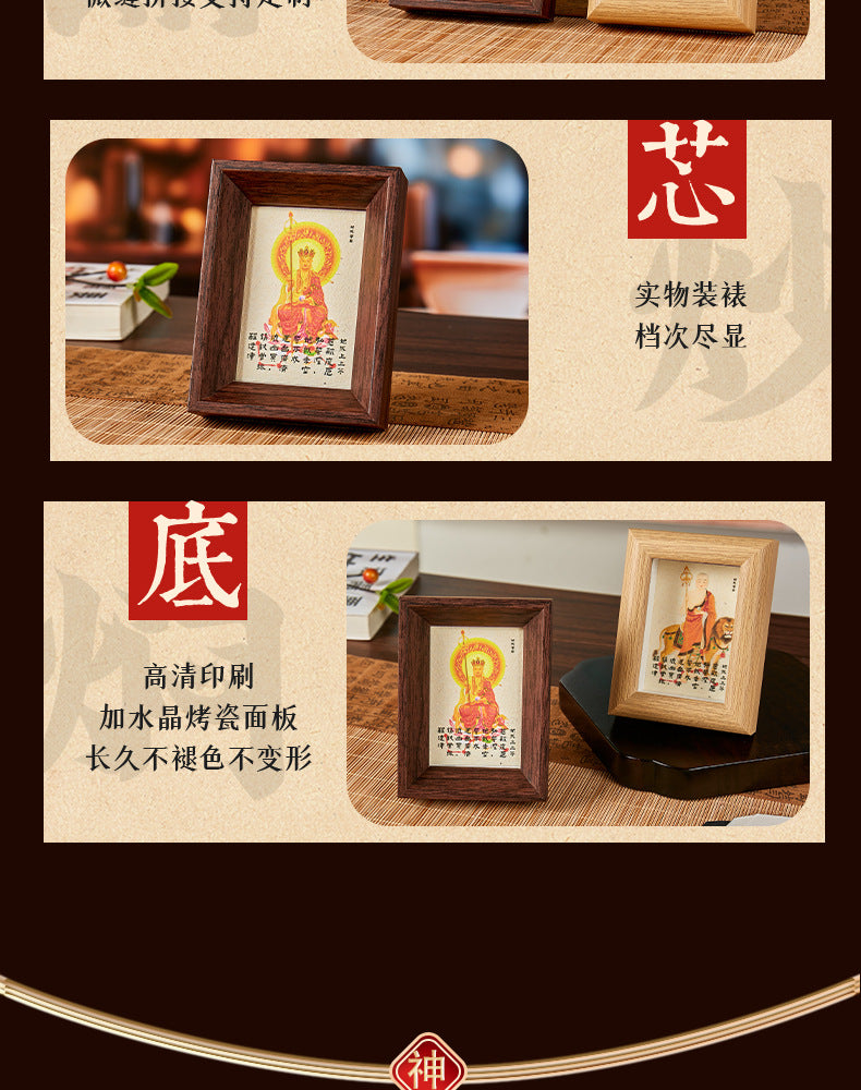 Jiuhuashan Ksitigarbha Bodhisattva Mini Shrine Frame - "Guardian of Vow" Desktop Altar for Protection & Peace
