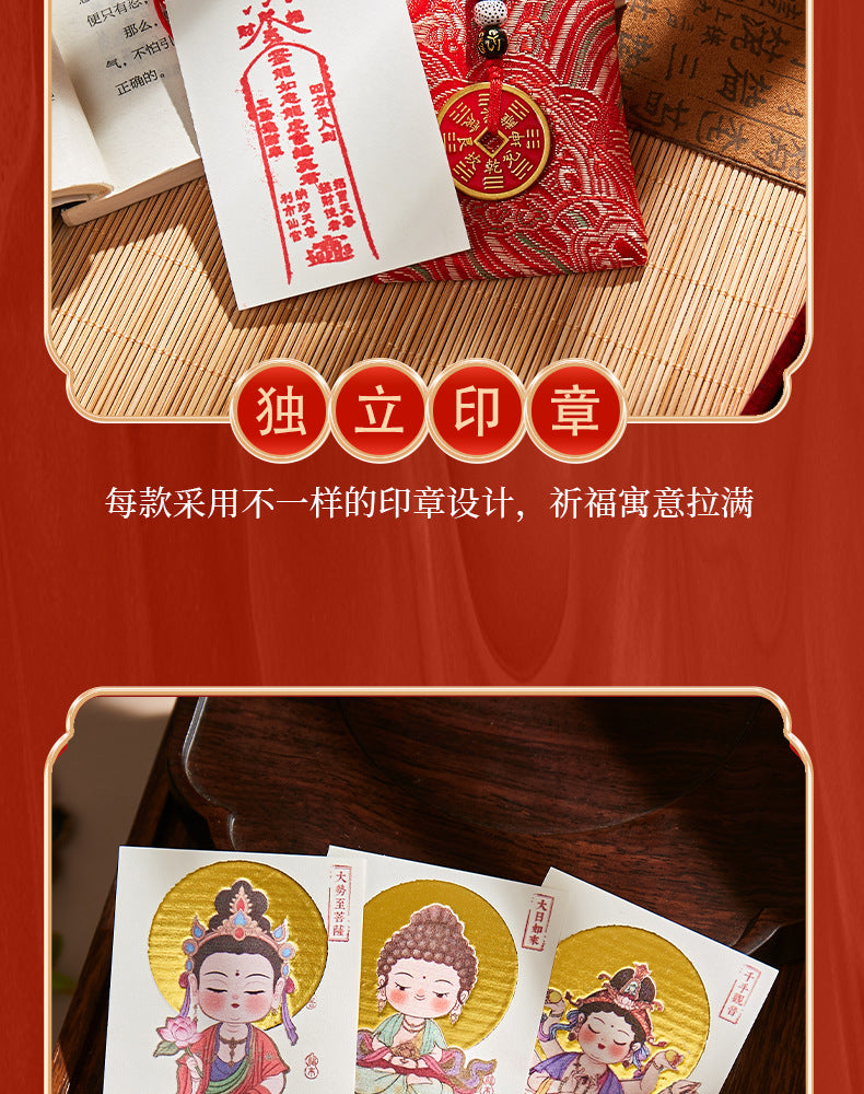 Putuo Mountain Annual Blessing Set - Personalized Zodiac Buddha & 8 Guardians Talisman, Protection for Ben Ming Nian (Birth Year)