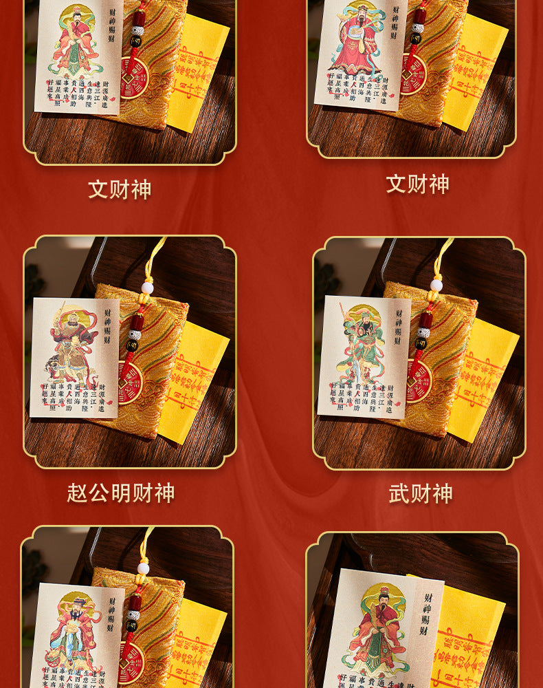 Marshal Zhao Wealth God Blessing Kit - Phone Sticker & Talisman Pouch Set, Chinese Wealth Amulet for Business & Good Fortune