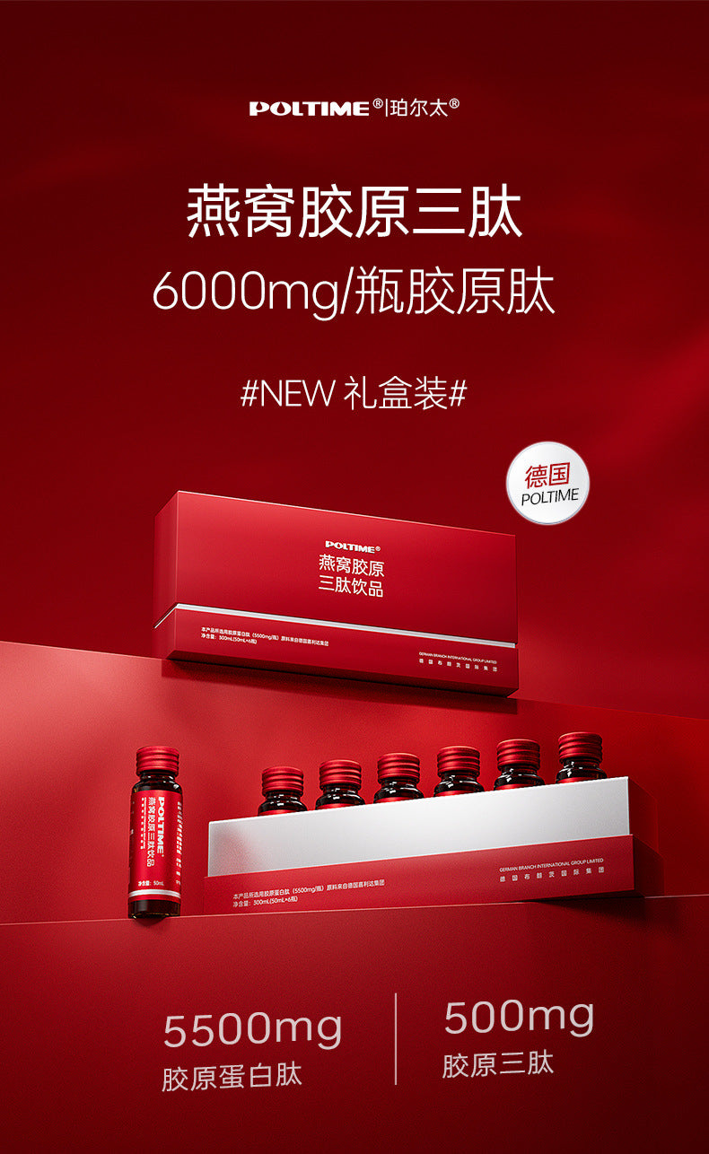 Bird's Nest Collagen Tripeptide Deep Sea Cod Fish Collagen Peptide Oral Liquid