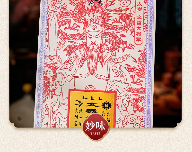 The 'Bingwu Taisui Zhang Ci Grand General' resolves the passing of time and carries a protective suit with you **In 2026, I will carry the Tai Sui Palace with me, every glance is a dialogue with the guardian