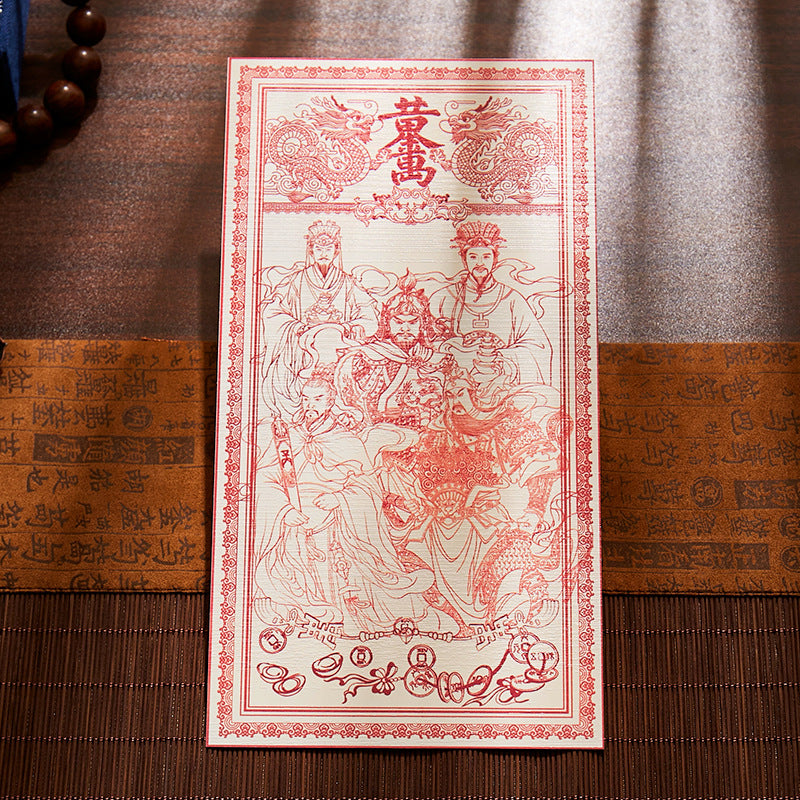 The Golden Treasure of Ten Thousand Liang · Five Paths God of Wealth and Mother of Money Tie "- a mobile treasury that can be taken home