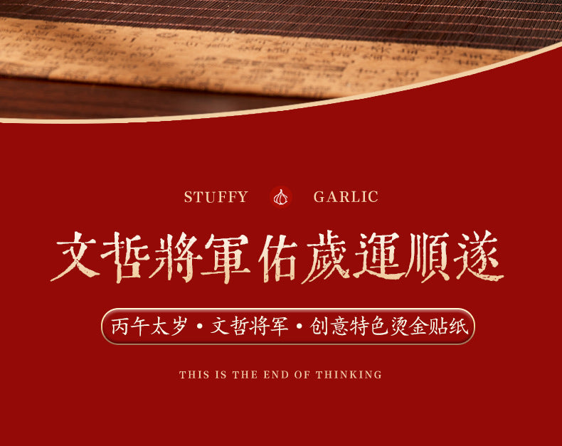 The 'Bingwu Taisui Zhang Ci Grand General' resolves the passing of time and carries a protective suit with you **In 2026, I will carry the Tai Sui Palace with me, every glance is a dialogue with the guardian
