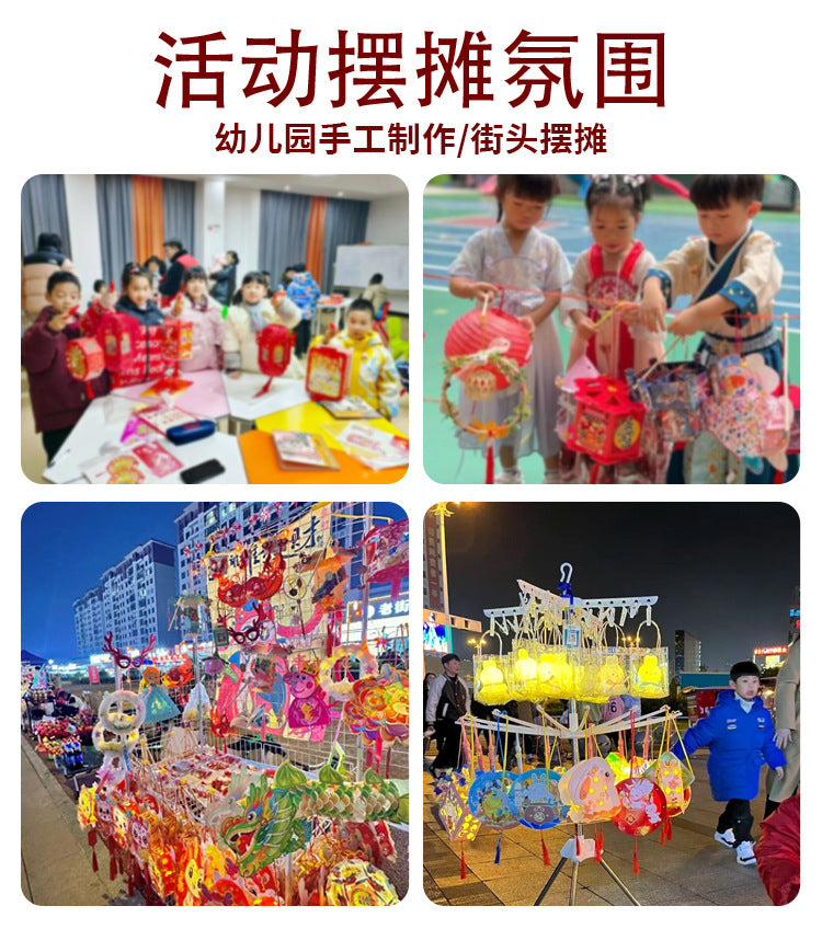 Chinese Style Dragon Dance Lantern Children's Handheld Glowing Lantern Kindergarten Handicraft diy Traditional Lantern Stall with Rotating Lantern