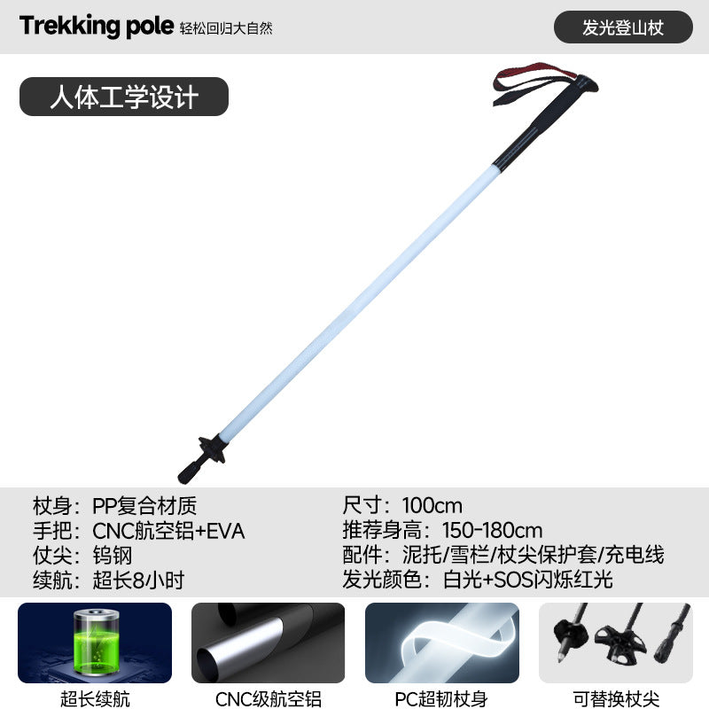Luminous Hiking Stick Outdoor Hiking Professional Equipment Portable Outdoor Lightweight Super Tough Anti-Break Climbing Stick