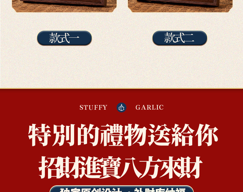 3D Wealth God Altar with Ancient Money Spell - Wooden Feng Shui Decor for Office/Home