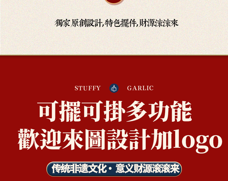 The 'Money Comes Home' Yellow God of Wealth Double Energy Ornament *A modern treasury that breathes, allowing wealth energy to flow into homes