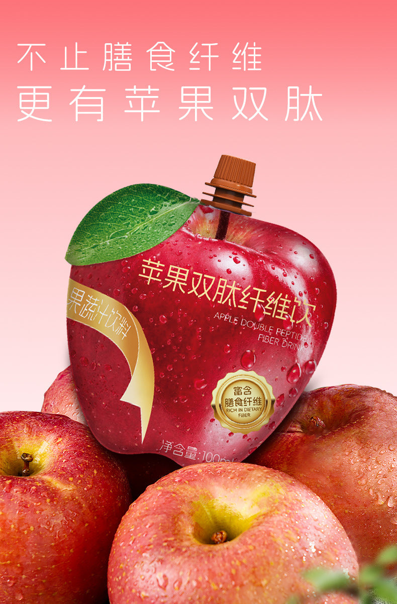 Apple Double Peptide Fiber Drink Apple Juice Prebiotic Dietary Fiber Drink Meal Savior Fruit and Vegetable Juice