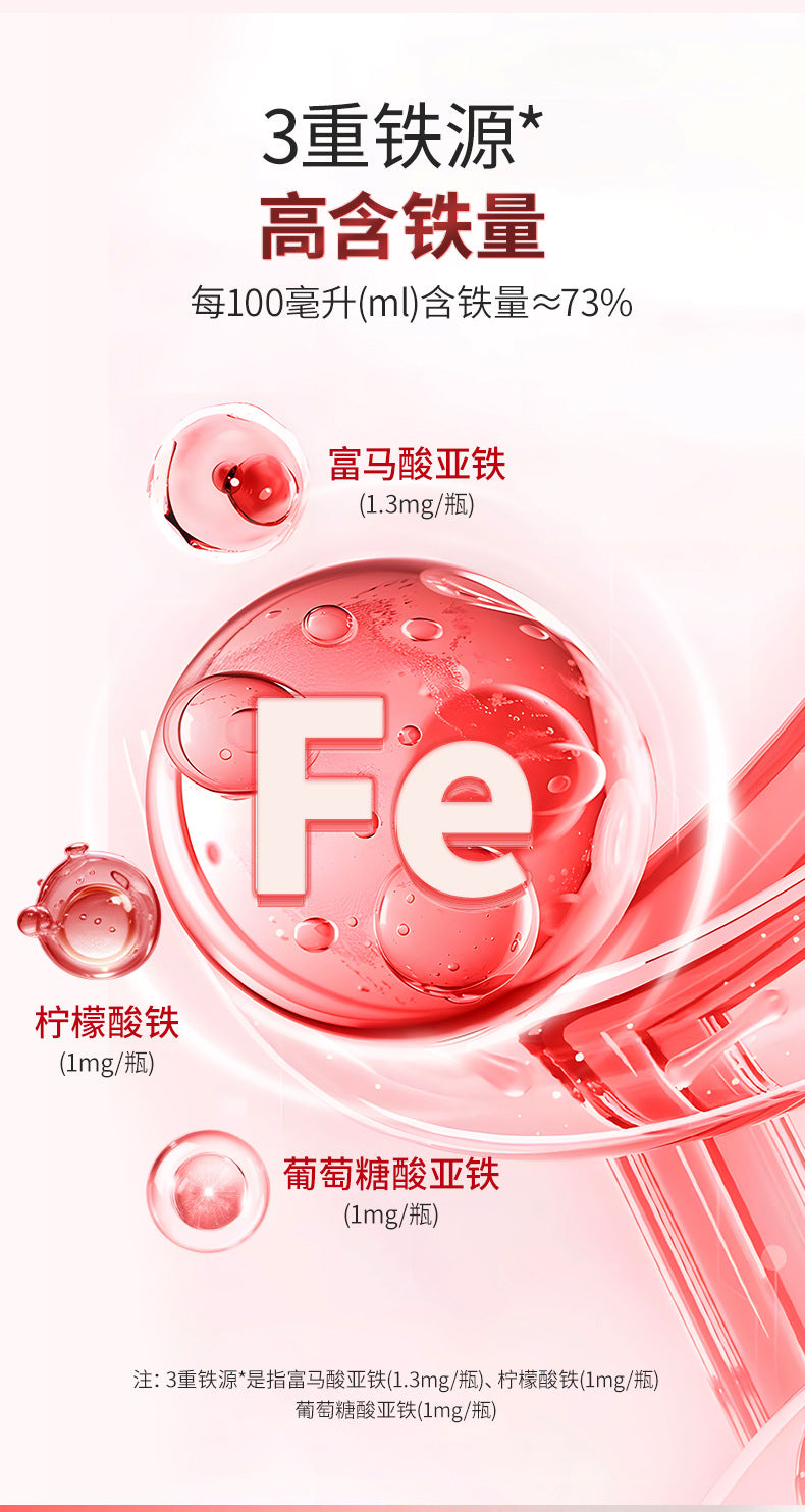 Bird's Nest Ejiao Iron-Rich Blood Peptide Drink Red Date Bird's Nest Peptide Oral Liquid Women's Ejiao Oligopeptide Drink
