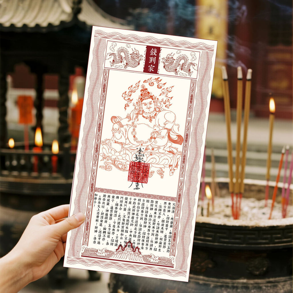 The 'Money Comes Home' Yellow God of Wealth Double Energy Ornament *A modern treasury that breathes, allowing wealth energy to flow into homes