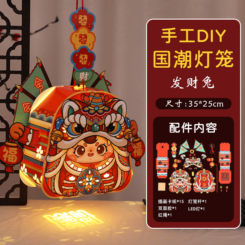 Chinese Style Dragon Dance Lantern Children's Handheld Glowing Lantern Kindergarten Handicraft diy Traditional Lantern Stall with Rotating Lantern