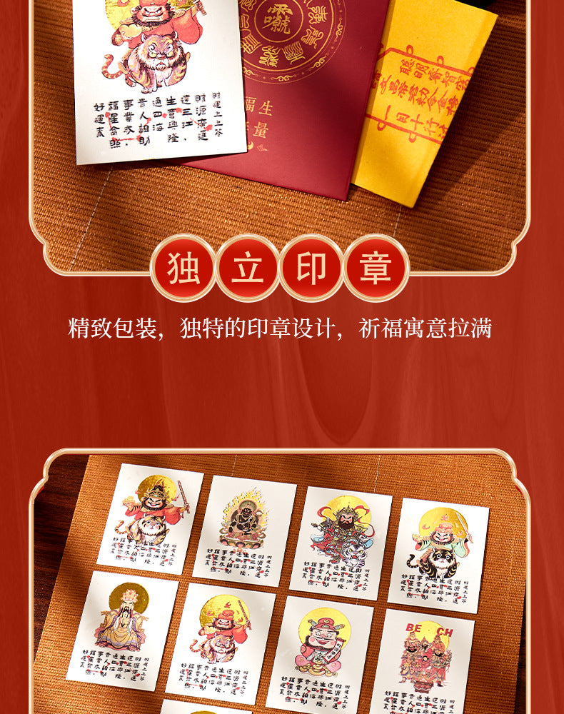 This is not just stickers, it's a cyber handshake between young people and the God of Wealth - using cuteness to dissolve seriousness and using mysticism to light up daily life