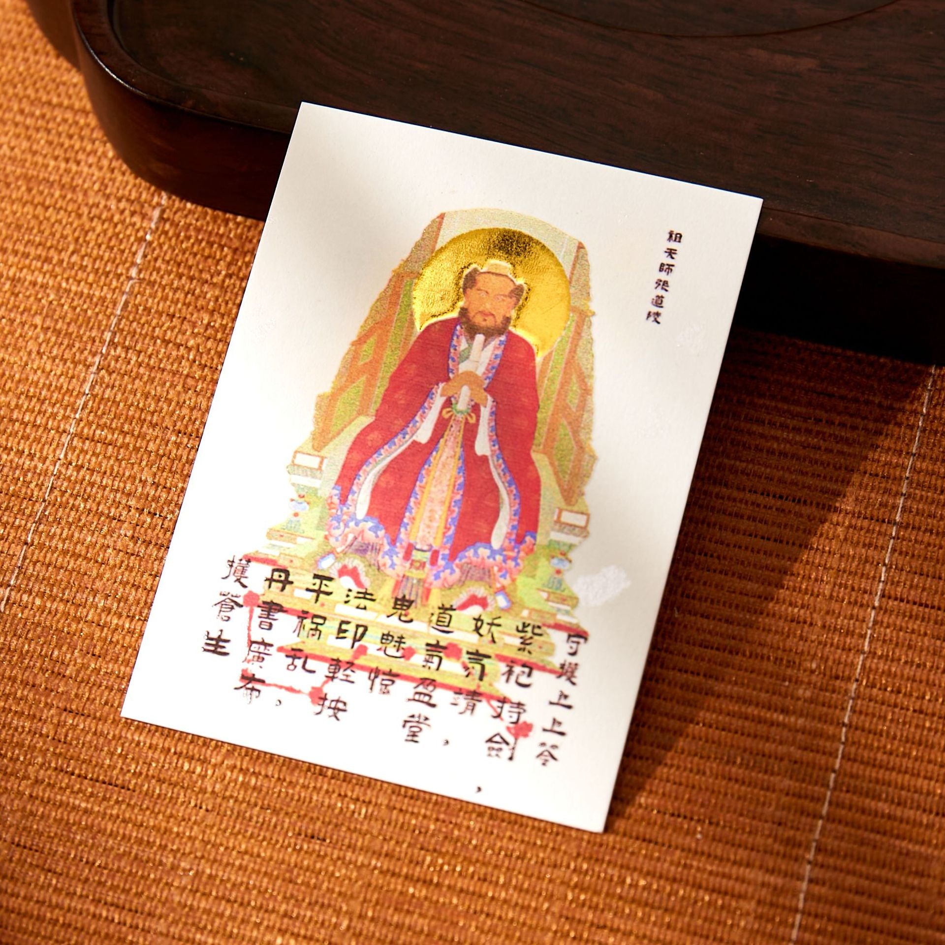 Longhushan Zhang Daoling Celestial Master Blessing Set - Wealth & Protection Talisman Sticker / Altar Frame, Taoist Authentic Auspicious Decor