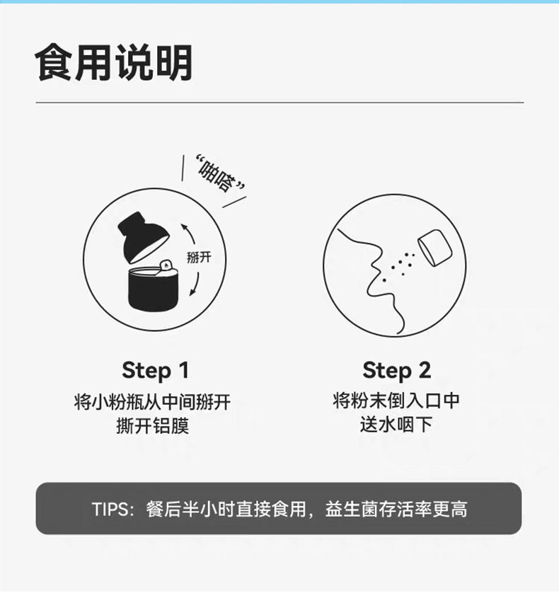 B420Little Blue Bottle Probiotics Adults Ready-to-Eat High-Live Probiotics Freeze-Dried Powder Special Dietary Probiotics Powder