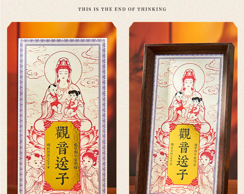 Sending Children to Guanyin for Blessing "- Inviting the Prayer for Children from Guanyin Hall into Daily Life