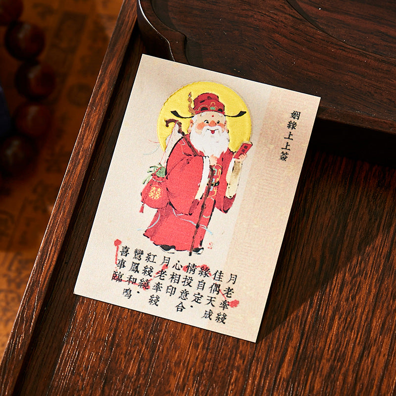 Matchmaker Yue Lao Blessing Set - Phone Sticker & Red String Talisman Pouch, Chinese Love Attraction Amulet for Relationship