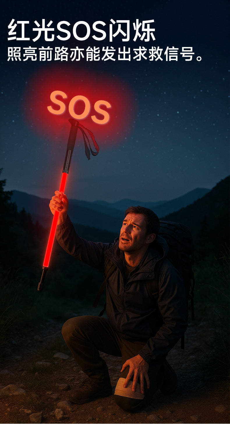 Luminous Hiking Stick Outdoor Hiking Professional Equipment Portable Outdoor Lightweight Super Tough Anti-Break Climbing Stick