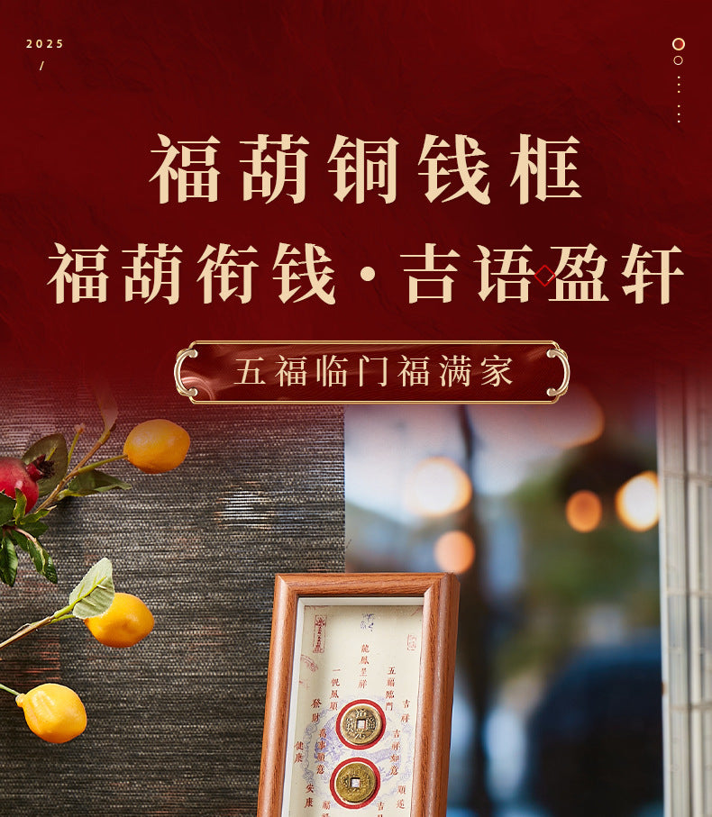 Kaiyun Strategy | This' Fuhu Copper Coin Frame 'is becoming a new feng shui standard for CEO offices