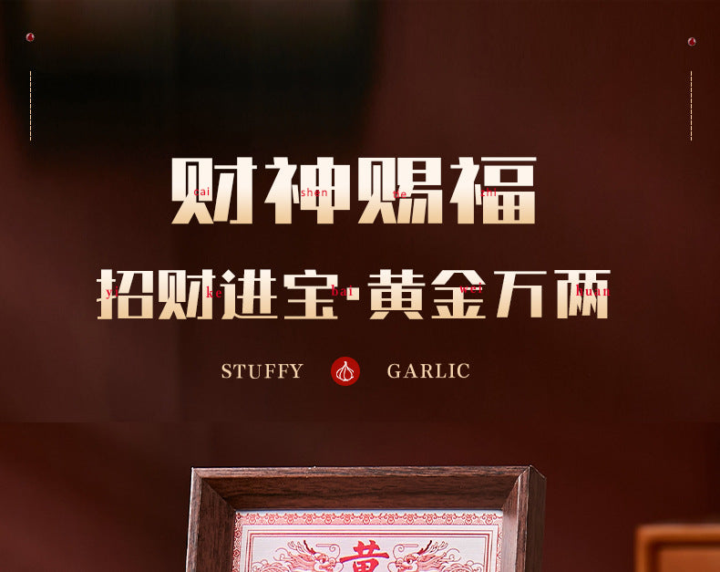 The Golden Treasure of Ten Thousand Liang · Five Paths God of Wealth and Mother of Money Tie "- a mobile treasury that can be taken home