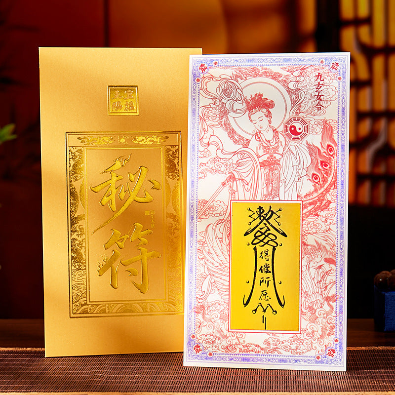 Nine Heavens Xuan Nv Ling · Sending off Child Guanyin "Double Holy Blessing Sticker Set **A blessing from fate that travels with you, to lead your marriage and bestow upon you a rare child**