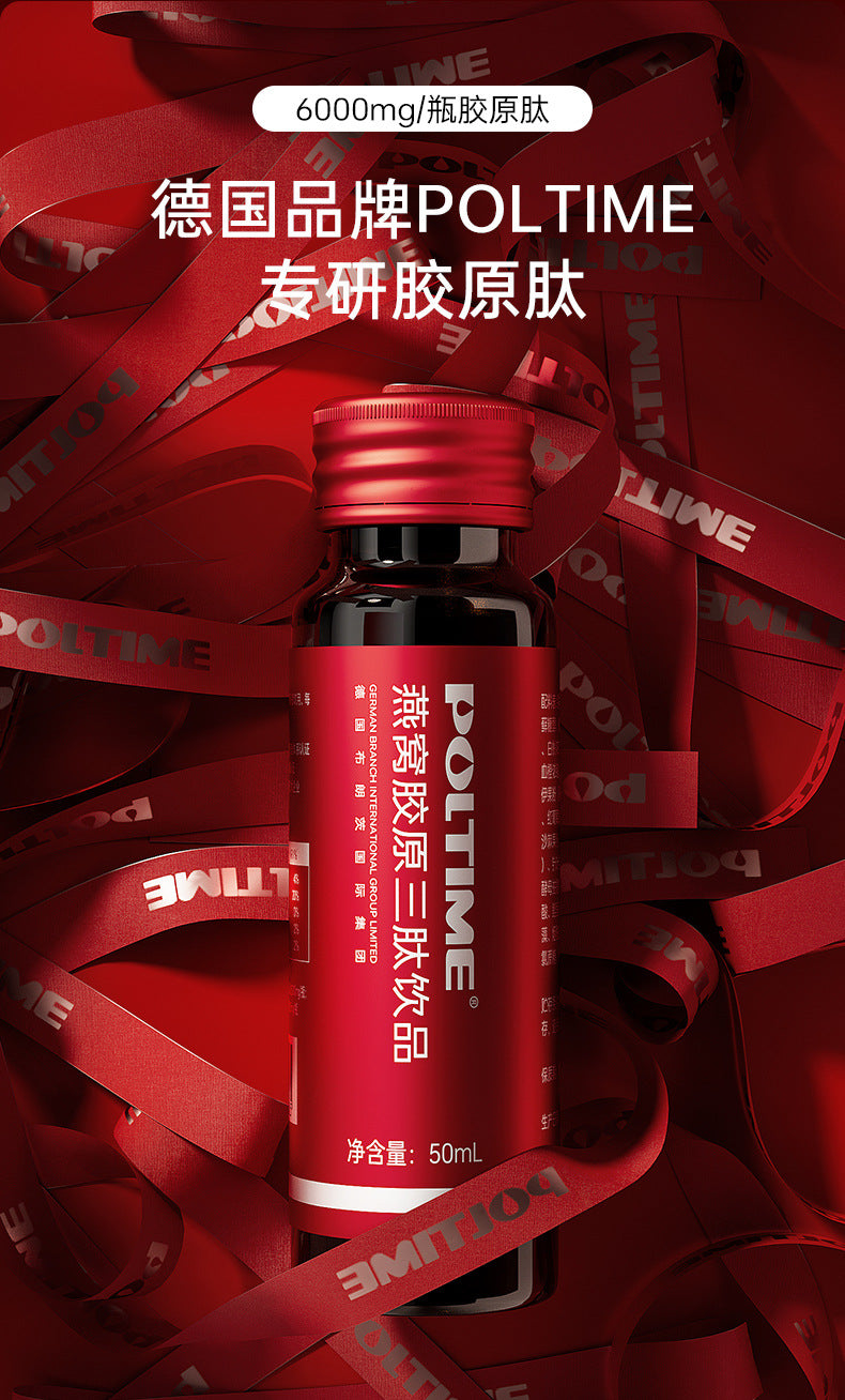 Bird's Nest Collagen Tripeptide Deep Sea Cod Fish Collagen Peptide Oral Liquid