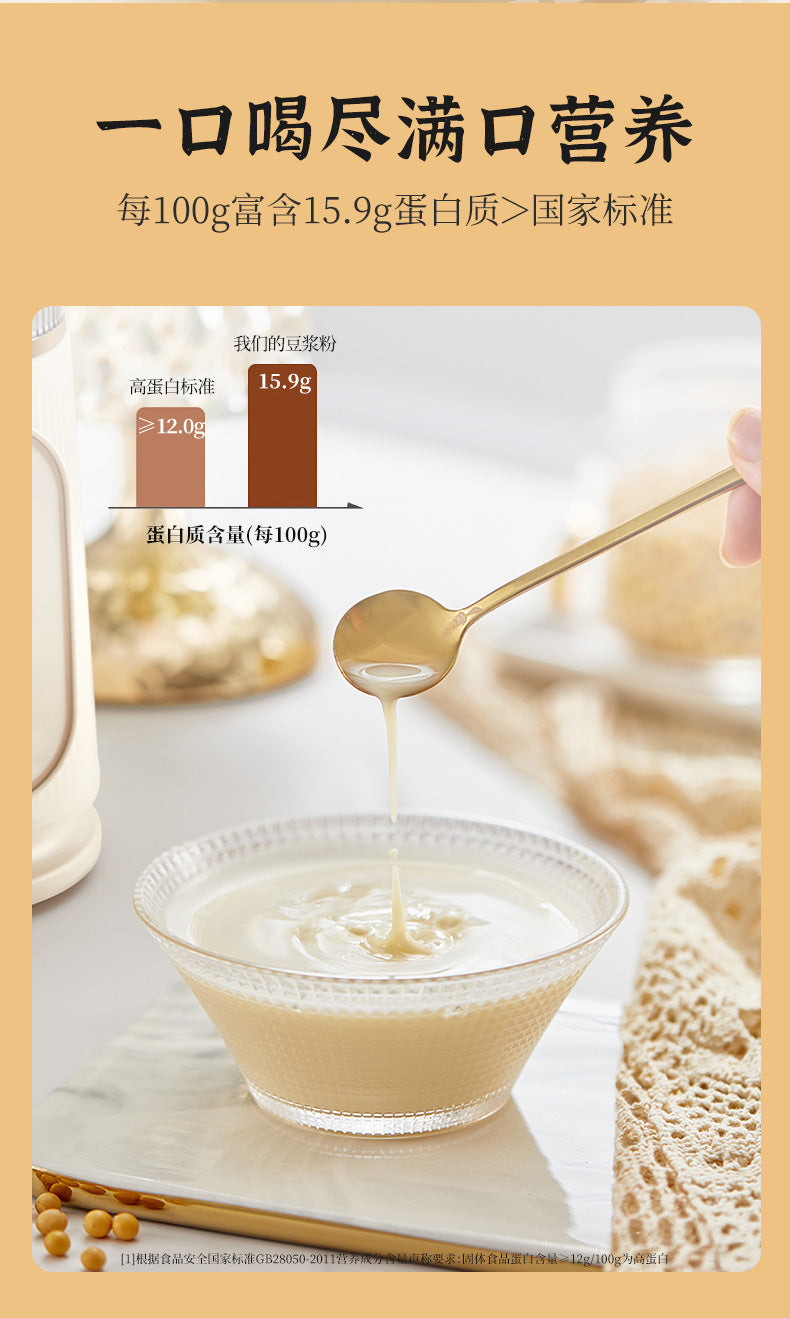 Astragalus Codonopsis Soy Milk Powder Nutritious Breakfast Fragrant Silky Meal Replacement Powder Ready-to-Eat High Protein Soy Milk Powder