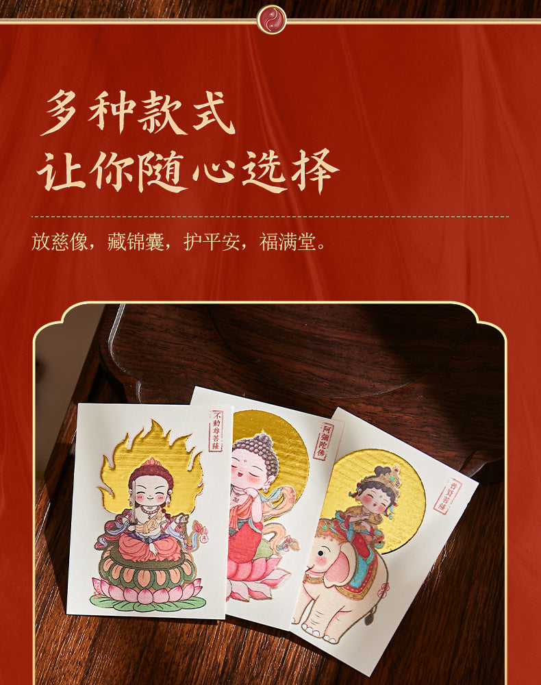 Putuo Mountain Annual Blessing Set - Personalized Zodiac Buddha & 8 Guardians Talisman, Protection for Ben Ming Nian (Birth Year)