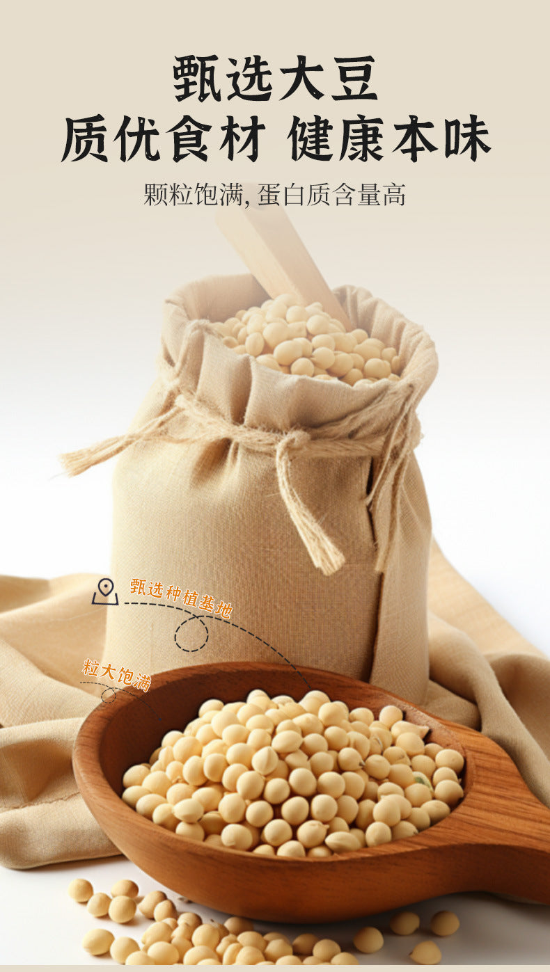 Astragalus Codonopsis Soy Milk Powder Nutritious Breakfast Fragrant Silky Meal Replacement Powder Ready-to-Eat High Protein Soy Milk Powder