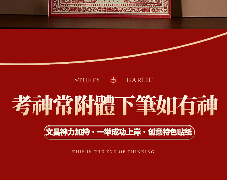 2026 Wenchang Emperor Wen Yun Heng Tong Blessing Ornament, Your One Stop Academic and Career Energy Accelerator