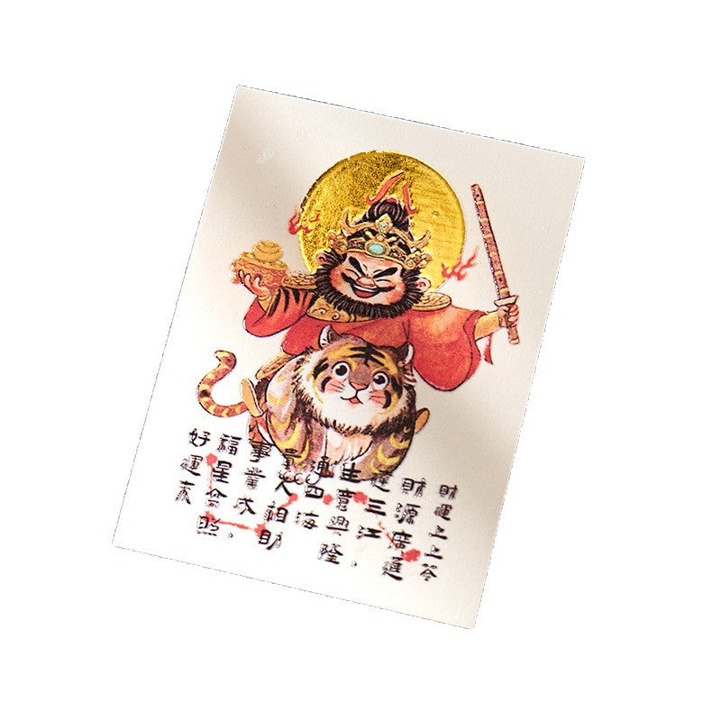 This is not just stickers, it's a cyber handshake between young people and the God of Wealth - using cuteness to dissolve seriousness and using mysticism to light up daily life