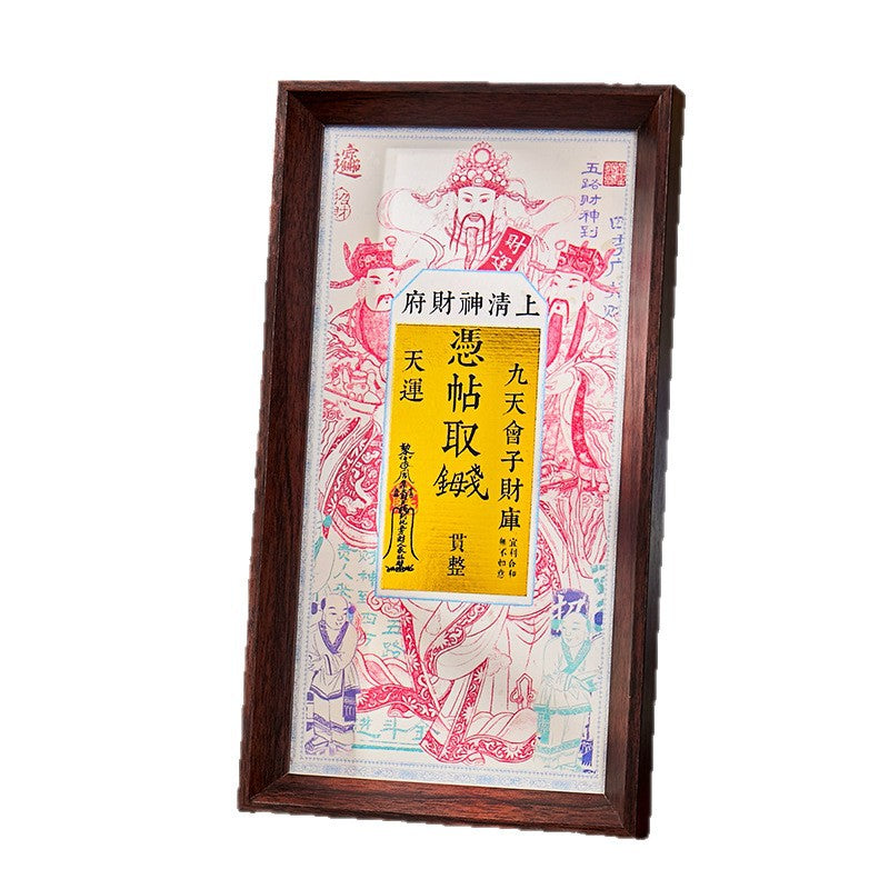 Wuzhao Cai Shen Wealth God Talisman Sticker - Chinese Zhao Gongming Invite Fortune Decal for Phone/Wallet, New Year Blessing