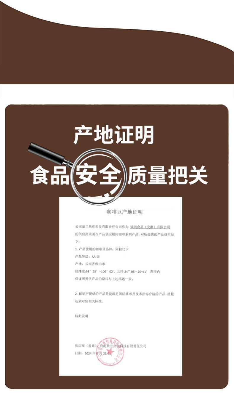 American Black Coffee0Fat Sports Fitness Instant Coffee Powder OEM Yunnan Small Grain Coffee