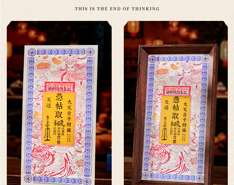 The Five Wealth Gods Gather Wealth Dragon Coins "- a portable dojo that can" generate money ", blessed by the orthodox Huashan Taoist Temple. It is a mobile phone energy sticker for attracting wealth and an aesthetic talisman for New Year paintings