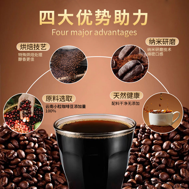 American Black Coffee0Fat Sports Fitness Instant Coffee Powder OEM Yunnan Small Grain Coffee