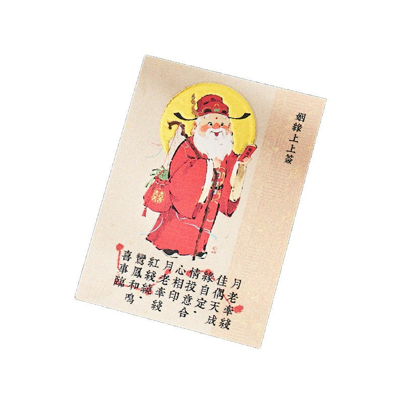 Matchmaker Yue Lao Blessing Set - Phone Sticker & Red String Talisman Pouch, Chinese Love Attraction Amulet for Relationship