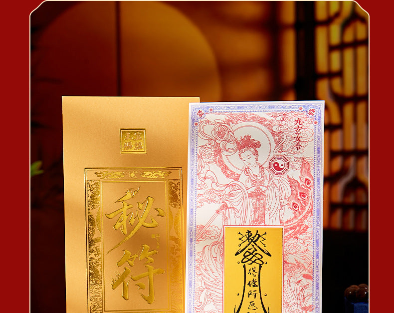 Nine Heavens Xuan Nv Ling · Sending off Child Guanyin "Double Holy Blessing Sticker Set **A blessing from fate that travels with you, to lead your marriage and bestow upon you a rare child**