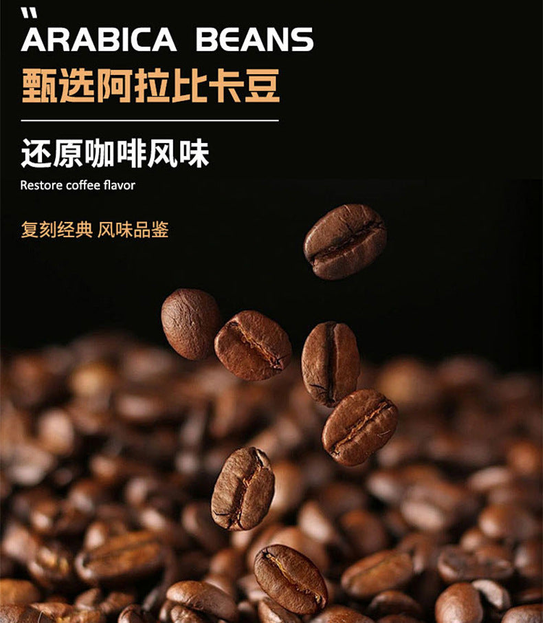 American Black Coffee0Fat Sports Fitness Instant Coffee Powder OEM Yunnan Small Grain Coffee