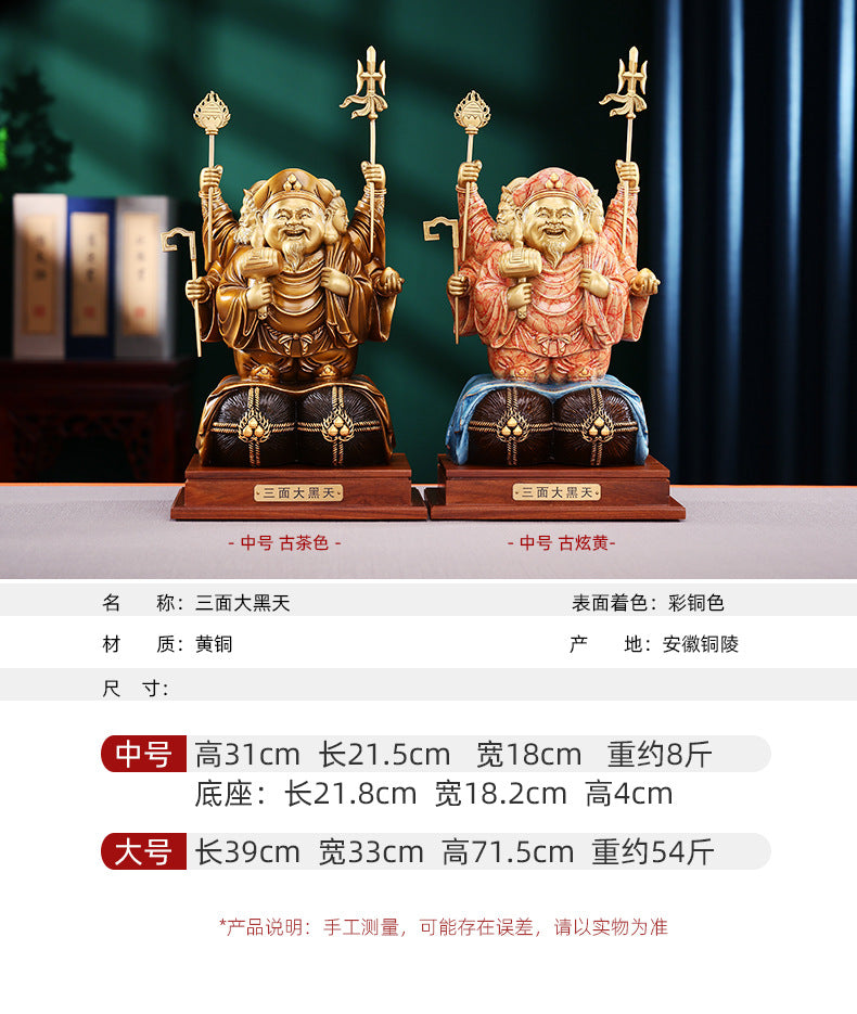 Brass Color-Cut Gold Large Three-Sided Black Heavenly God of Wealth Bronze Statue Home Decoration Craft Ornament