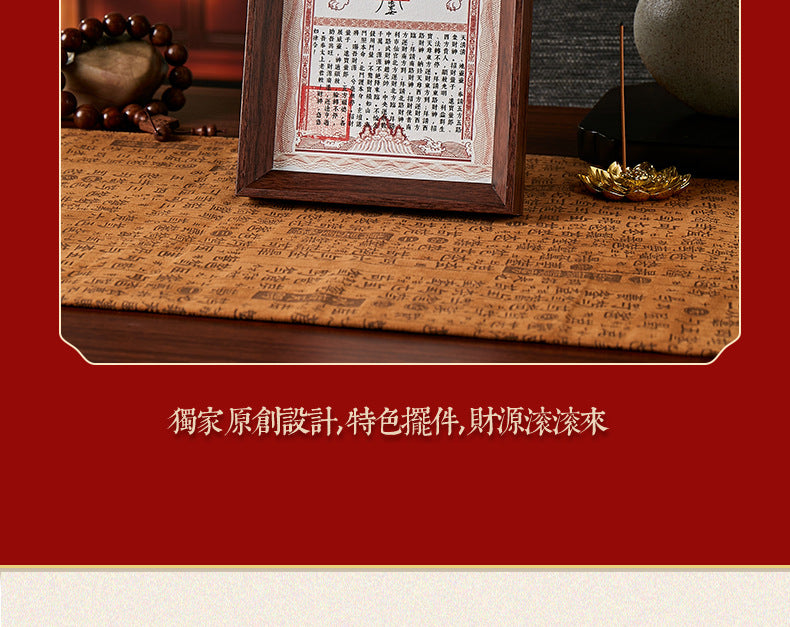 The 'Money Comes Home' Yellow God of Wealth Double Energy Ornament *A modern treasury that breathes, allowing wealth energy to flow into homes