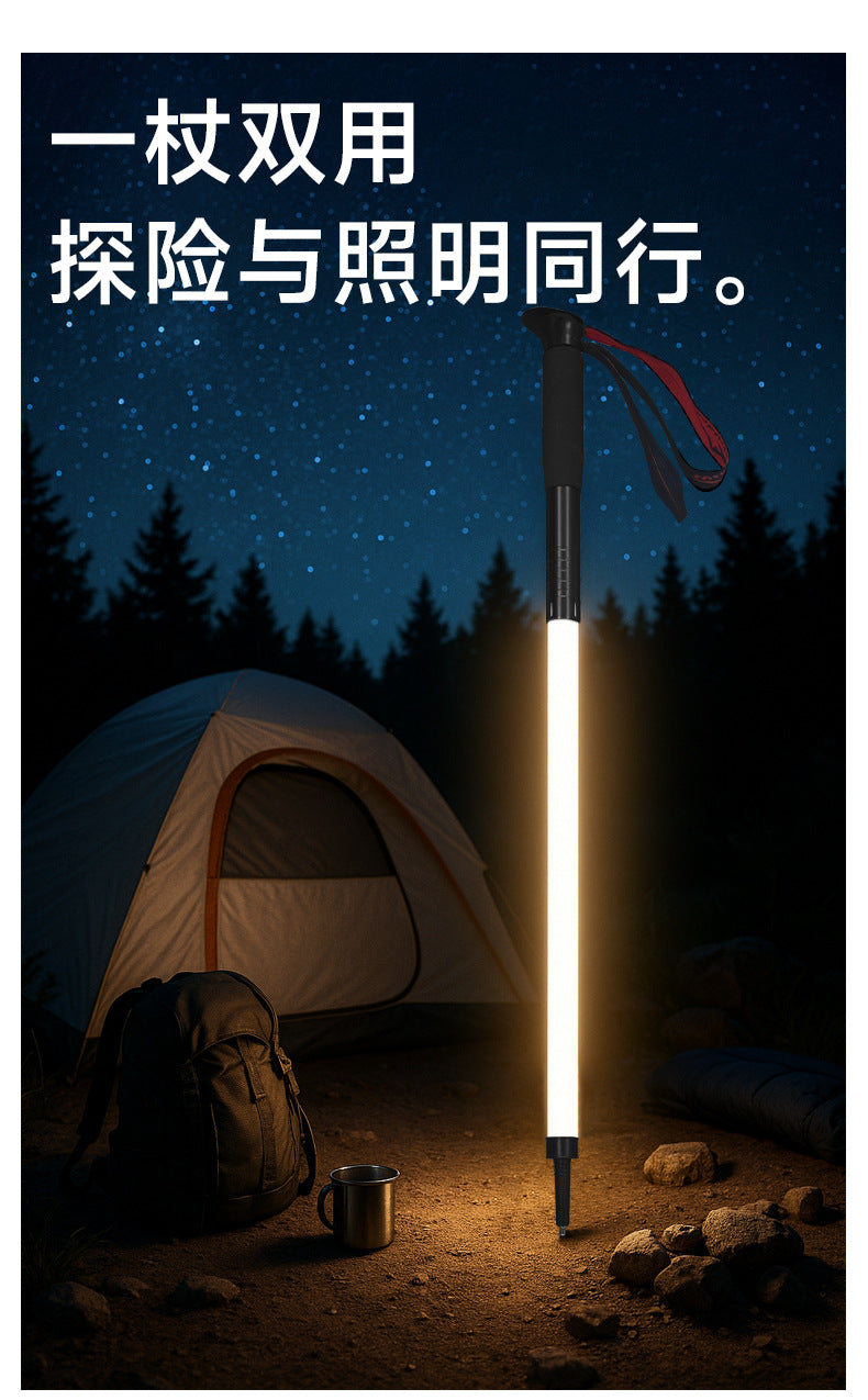 Luminous Hiking Stick Outdoor Hiking Professional Equipment Portable Outdoor Lightweight Super Tough Anti-Break Climbing Stick
