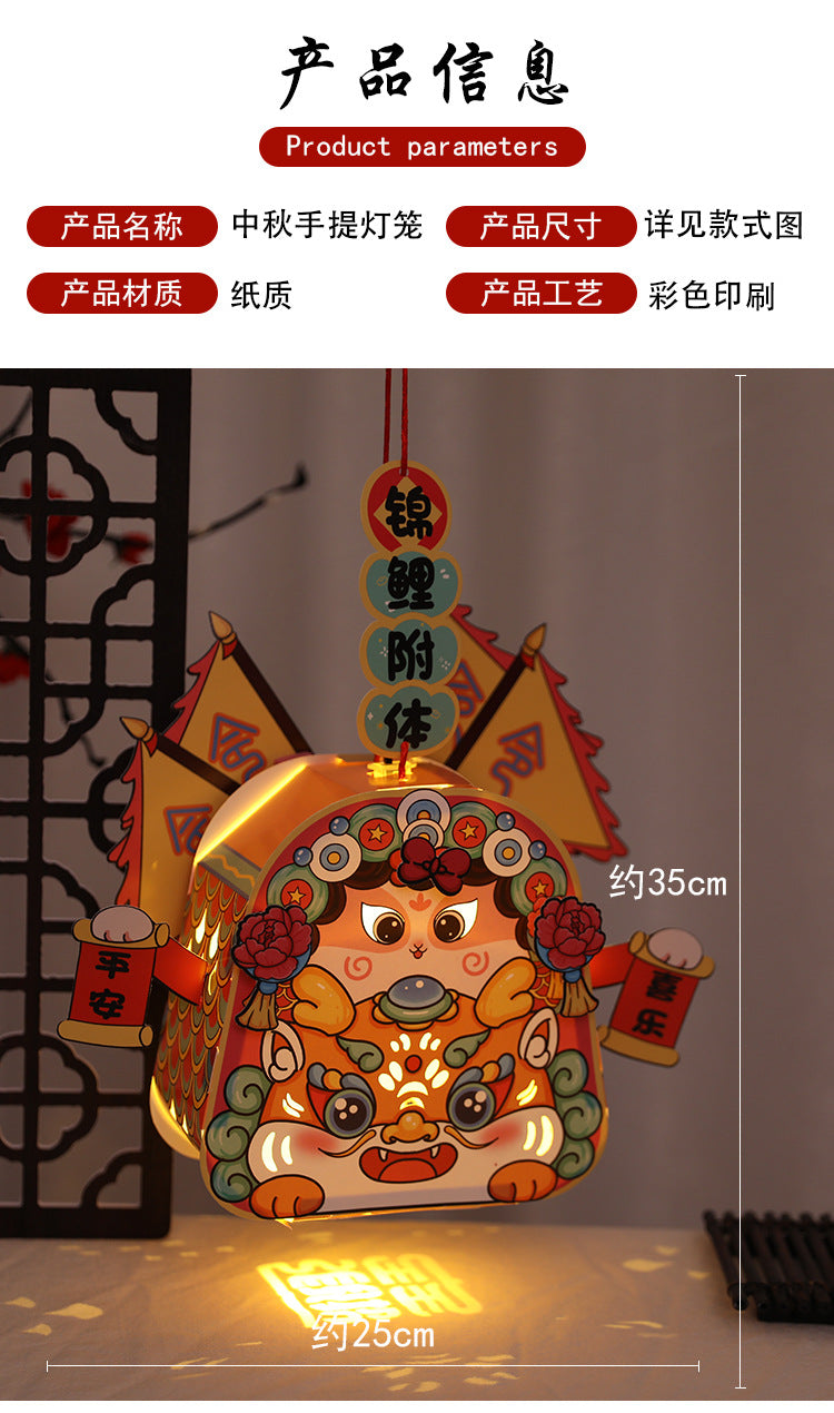 Chinese Style Dragon Dance Lantern Children's Handheld Glowing Lantern Kindergarten Handicraft diy Traditional Lantern Stall with Rotating Lantern